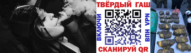 Где продают наркотики Дрезна ГАШИШ Канабис APVP Меф мяу мяу