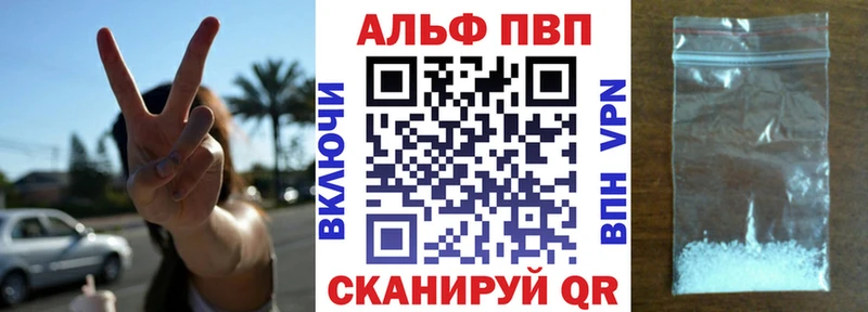 наркота  Дрезна  A PVP кристаллы 