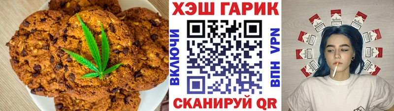 где продают наркотики  Дрезна  Canna-Cookies марихуана 