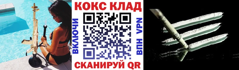 kraken вход  Дрезна  КОКАИН VHQ  магазин продажи наркотиков 