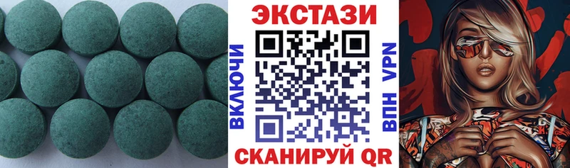 Ecstasy 300 mg  Дрезна 