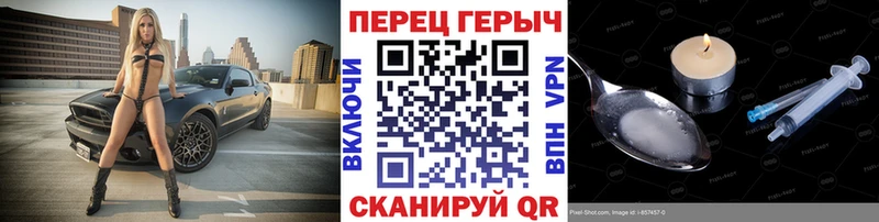 MEGA   Дрезна  ГЕРОИН герыч  купить закладку 