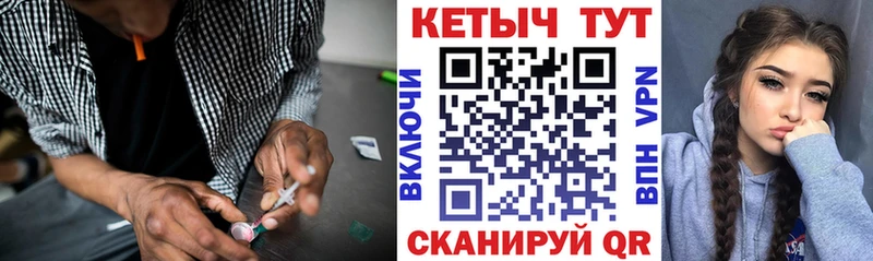 Кетамин VHQ  купить закладку  мега вход  Дрезна 