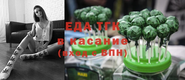 наркотики Абаза