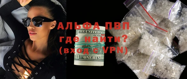экстази Протвино