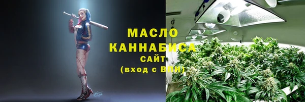 наркотики Абаза