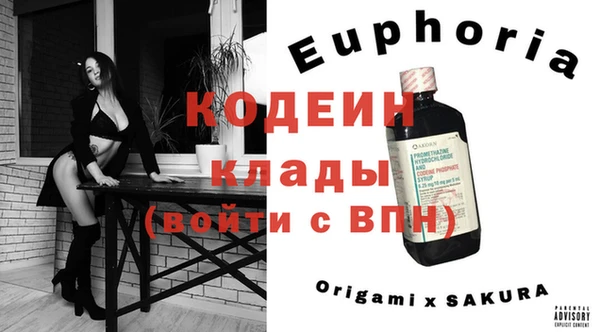 наркотики Абаза