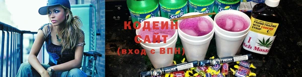 мяу мяу кристалл Пролетарск