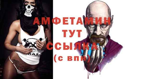 экстази Протвино