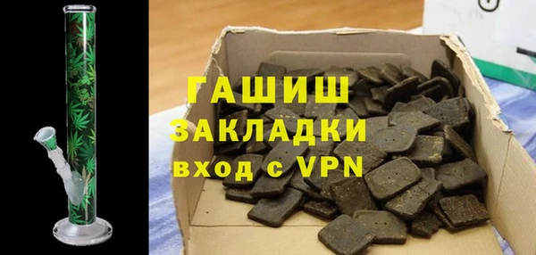 экстази Протвино