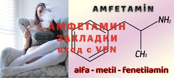 мяу мяу кристалл Пролетарск