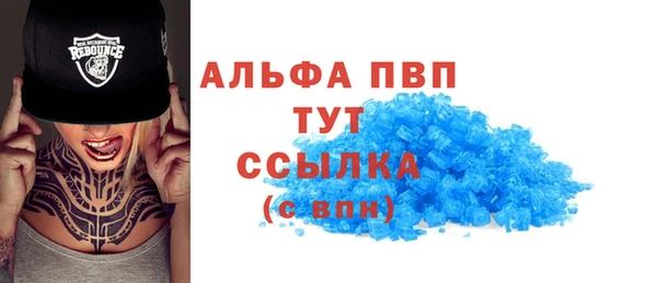 экстази Протвино