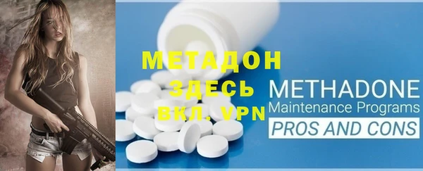 мяу мяу кристалл Пролетарск