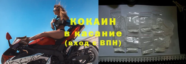 наркотики Абаза