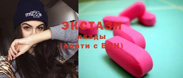 наркотики Абаза