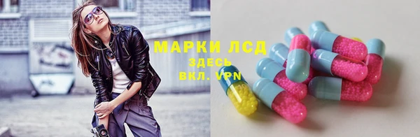 амфетамин Приозерск