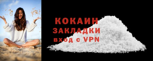 мяу мяу кристалл Пролетарск