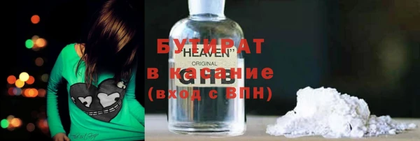 ALPHA-PVP Абдулино