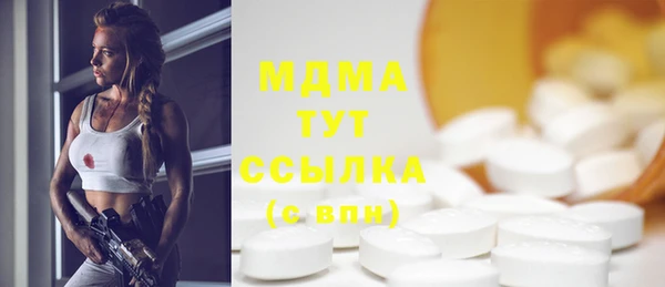 экстази Протвино