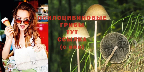 героин Абинск