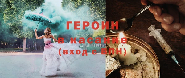 ALPHA-PVP Абдулино