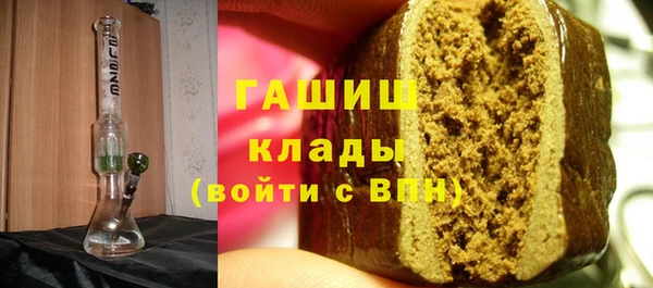 героин Абинск