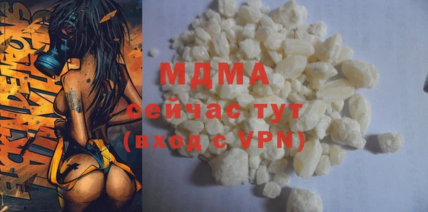 ALPHA-PVP Абдулино