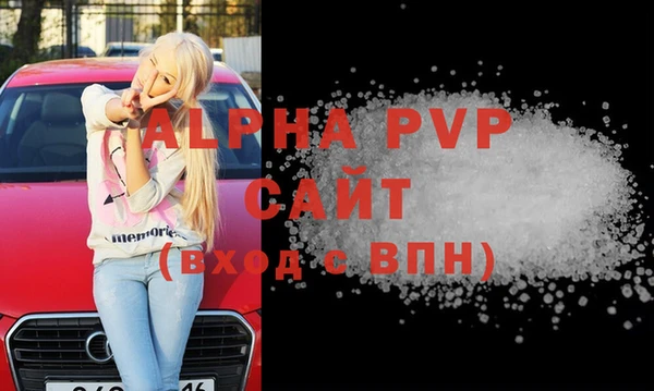 ALPHA-PVP Абдулино
