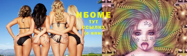 амфетамин Приозерск