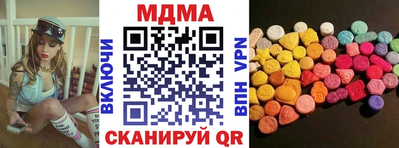 МДМА Molly  MEGA ONION  Дрезна 