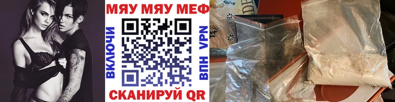 Меф VHQ  Дрезна 