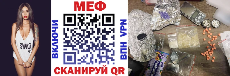 Меф мяу мяу мука Дрезна