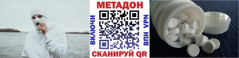 Метадон VHQ  Дрезна 