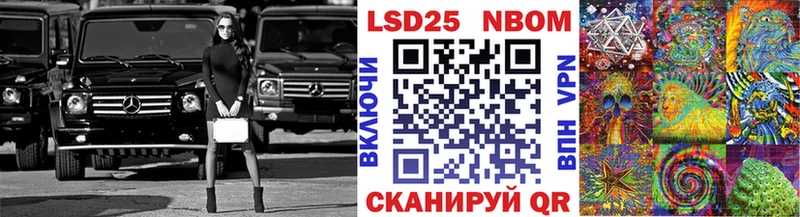 мега маркетплейс  Дрезна  Марки 25I-NBOMe 1,8мг 